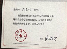 合格證