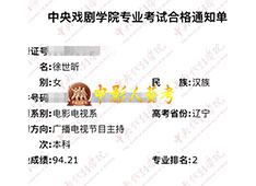 合格證
