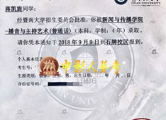 合格證