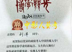 合格證