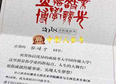 合格證
