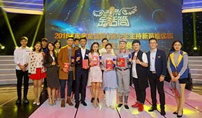 中影人學(xué)員