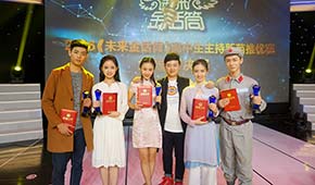 中影人學(xué)員