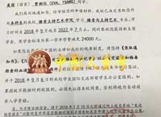 通知書(shū)