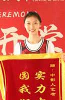 常馨藝