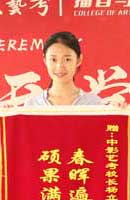 胡鈳