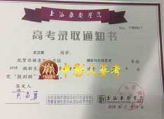 通知書(shū)