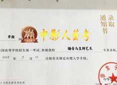 通知書(shū)