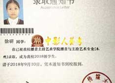 通知書(shū)