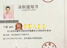 通知書(shū)