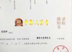 通知書(shū)
