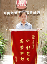 學(xué)員