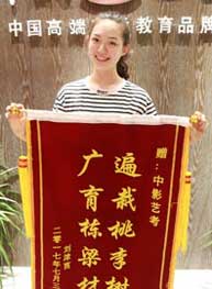 學(xué)員