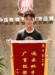 學(xué)員