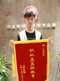 中影人教育播音優(yōu)秀學(xué)員