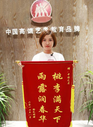 中影人教育播音優(yōu)秀學(xué)員