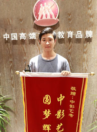 學(xué)員