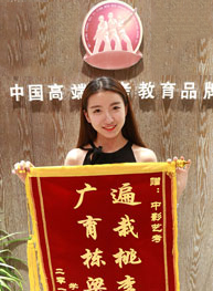 學(xué)員