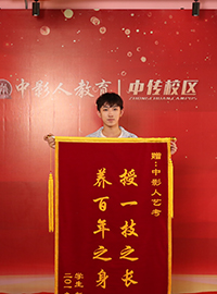 播音主持培訓(xùn)班優(yōu)秀學(xué)員