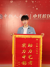 播音主持培訓(xùn)班優(yōu)秀學(xué)員