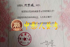 證書(shū)