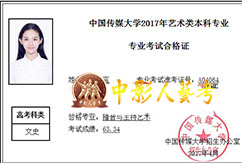 證書(shū)