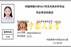 證書(shū)