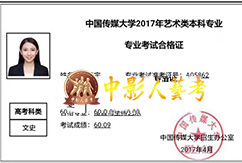 證書(shū)