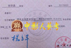 證書(shū)