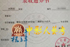 證書(shū)