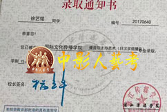證書(shū)