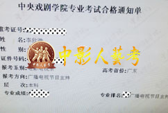 證書(shū)