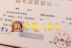 證書(shū)