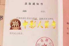 證書(shū)