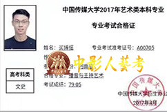 證書(shū)